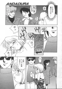 [Himura Eiji] Andadura