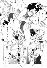 [Sada Ko-ji] Seifuku Shinpan