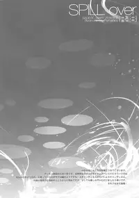 (COMIC1☆05) [Sadistic Mary (Hattori Mitsuka)] SPILL over (Panty & Stocking with Garterbelt)