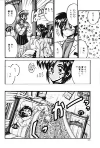 [Irotsuki Sakari] Dakara Suki Deite (Because, you love me so much you could die)