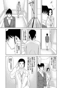 COMIC Magnum Vol. 57