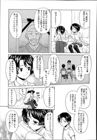 Comic Mugen Tensei 2014-03