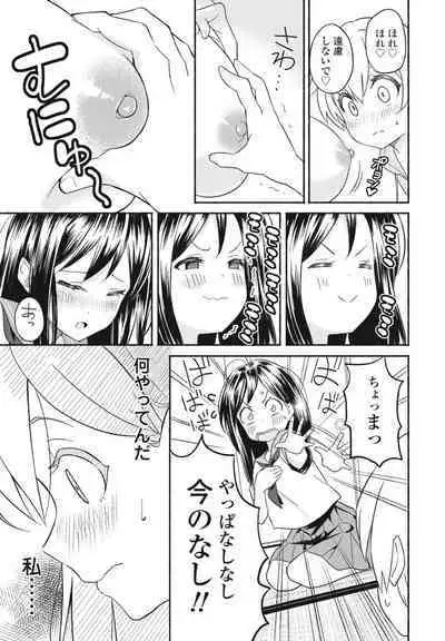 COMIC Penguin Club 2024-05