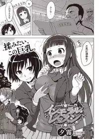 COMIC Megastore Alpha 2013-09 [Digital]