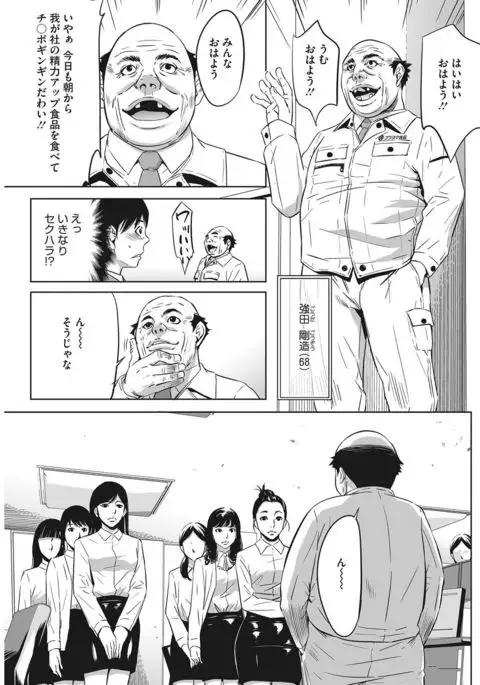 COMIC HOTMILK KOIME vol. 001