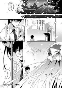 COMIC HANA-MAN 2019-02 [Digital]