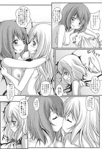 (C95) [Maichan Kikaku with Tenka-gomen (Final)] Harenchi Hourouki (Gochuumon wa Usagi desu ka?)