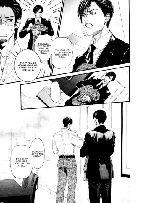 Bi no Kyoujin ~ X Side ~ Ch. 1-4