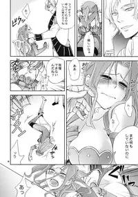 (C74) [Crazy9 (Ichitaka)] Miko No Itami (Code Geass)