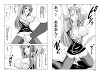 [Mental Specialist (Watanabe Yoshimasa)] Shikoshiko DL (Martian Successor Nadesico)