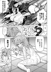 COMIC AUN 2005-11 Vol. 114