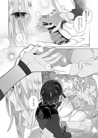 COMIC ExE 11 [Digital]