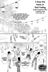 [P801] Hikago - I Know the Name of That Feeling ENG (Yaoi)