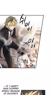 [Warpic] Narakarana Ch.0-21 (English) (YoManga) (Ongoing)