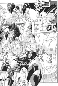 Comic Sigma Volume 8