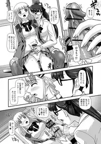 [Anthology] Futanari Friends! 01