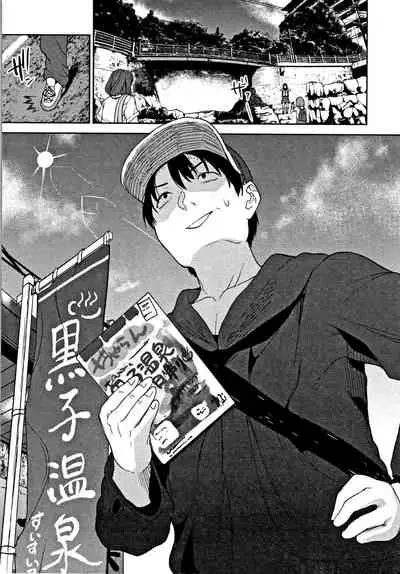 Kawaii Onnanoko o Tsuru Houhou | Method to catch a pretty girl Ch. 1-8