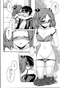 [Suzudama Renri] Pinkish pretty