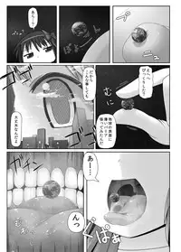[Ochikonium (Terada Ochiko)] Ultimate Size (Puella Magi Madoka Magica) [Japanese, English] [Digital]