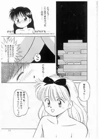 [Donkey] Doki Doki Memorial