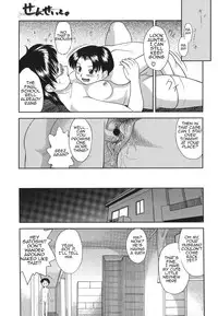 [Gabri-L] Gamushara ga Suki Ch. 7-9 [English] [Amoskandy]