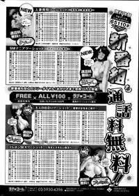 COMIC HOTMiLK 2014-11