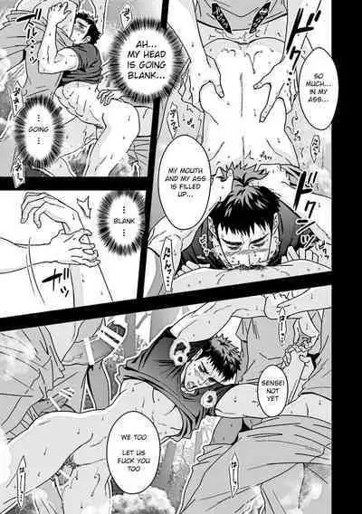 [Unknown (Unknown)] Taiiku Kyoushi 2 ~Bokura no Kagai Jugyou~ | The Gym Teacher 2 ~Our Extracurricular Class~ [English]