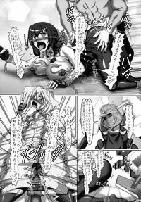 (C81) [Hikari no Tomoshibi (Kousoku)] Mito to Asama de Oppai Daisakusen!! (Kyoukai Senjou no Horizon)