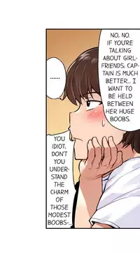 [Toyo] Traditional Job of Washing Girls' Body (Ch.7 - 13)[English][Ongoing]