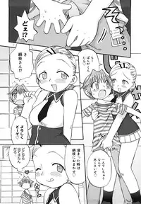 [Wamusato Haru] Hatsuden Pandakun! Shinsouban