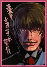 (C80) [LongHornTrain (CyoCyo)] Chibikikana (Suite PreCure♪)