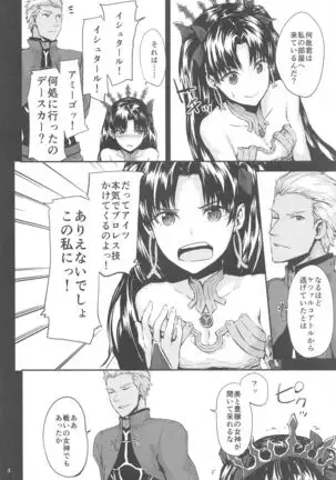 Sextet Girls 4 -Sumiya Doujin Soushuuhen-