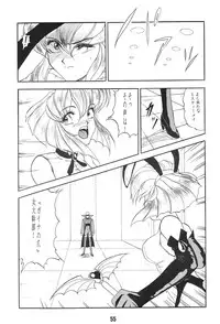 (CR17) [Studio Rakugaki Shachuu (Tukumo Keiichi)] Ittetsu Takkyuudai Kaishi (Ah! My Goddess, Otaku no Video)