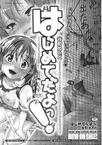 COMIC 0EX Vol. 26 2010-02