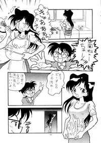 [ALPS] SOA - Sense of Okachimentaiko and Alps (Detective Conan, Aura Battler Dunbine, Tokimeki Memorial)