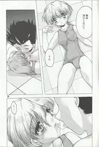 (C64) [Inishie no Nushi (Silhouette Sakura)] Water Summer (Sakura Taisen 2)