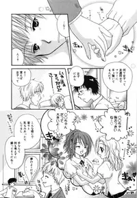 [Rikudou Maki] HAPPY MILK