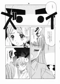 (C64) [Jiyuu Shuppan Kenkyuusho, Sakura Karashi Mentaiko (Hiraki Naori, Kai Kousen)] Mariasama Ga Miteru (Maria-sama ga Miteru)
