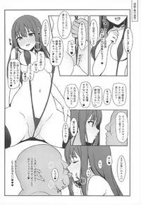 (C92) [Re:Cre@tors (Hiiragi Hajime)] NTRR (THE IDOLM@STER CINDERELLA GIRLS)