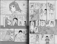 Shikkoku no Neue Seele