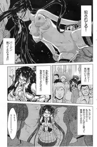 COMIC HANA-MAN 2014-12