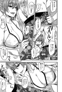 COMIC Kairakuten BEAST 2016-09