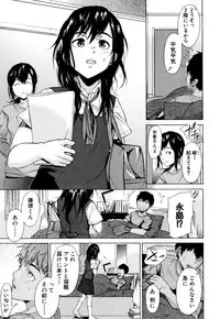 [Shimodaira Tooko] Juuzoku! Juurin!! SEX!!! - Subordinate! Trampled!! SEX!!!