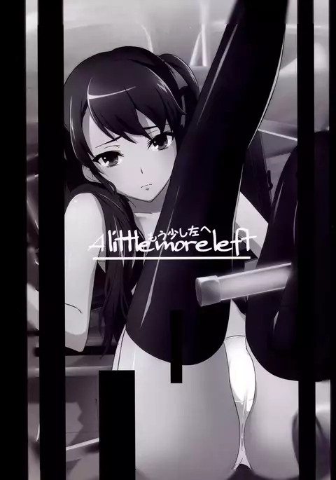 Akazawa Route Junjou-ha