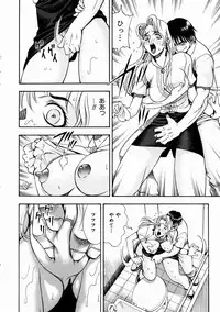 COMIC AUN 2003-11 Vol. 90