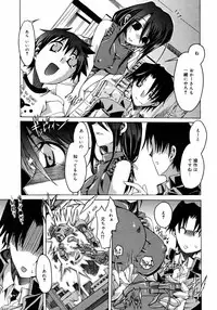 [Anthology] [2006-10-10] COMIC MEGAPLUS Vol.37 (2006-11)