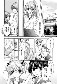 Manga Bangaichi 2016-01