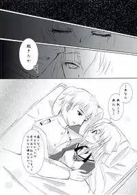 (C89) [Aimai Aigan Agitation (Hokuna Rin)] Anata to Watashi no Oomisoka. (Kantai Collection -KanColle-)