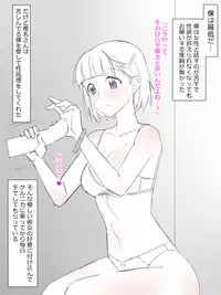 [Kagemusha] Arima-kun to 40-nin no Classmate