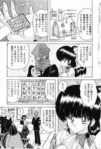 [Kamitou Masaki] Toy's FLOOR